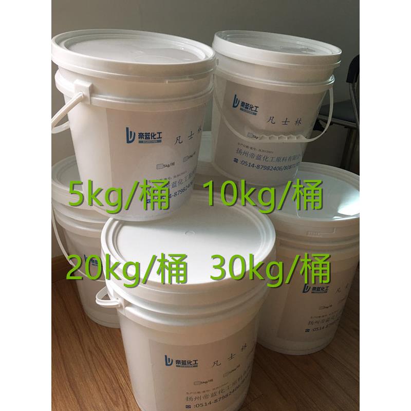 江苏厂家直销工业凡士林防锈防腐软化油保护剂润滑剂小桶20公斤装
