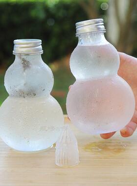 透葫芦瓶运星儿童日礼物幼儿园生手工环创幸08236明diy创意瓶子纸