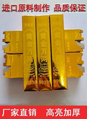 金条砖厂加厚品高亮家质好01292宝盆摆件黄金万两金砖半成品聚摆