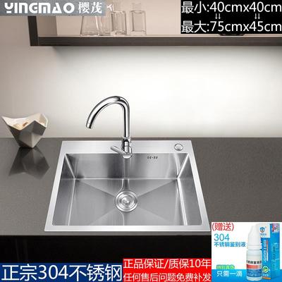 水槽厨房洗菜单水盆SUS304手工盆小单槽水池大加厚拉丝不锈钢套餐