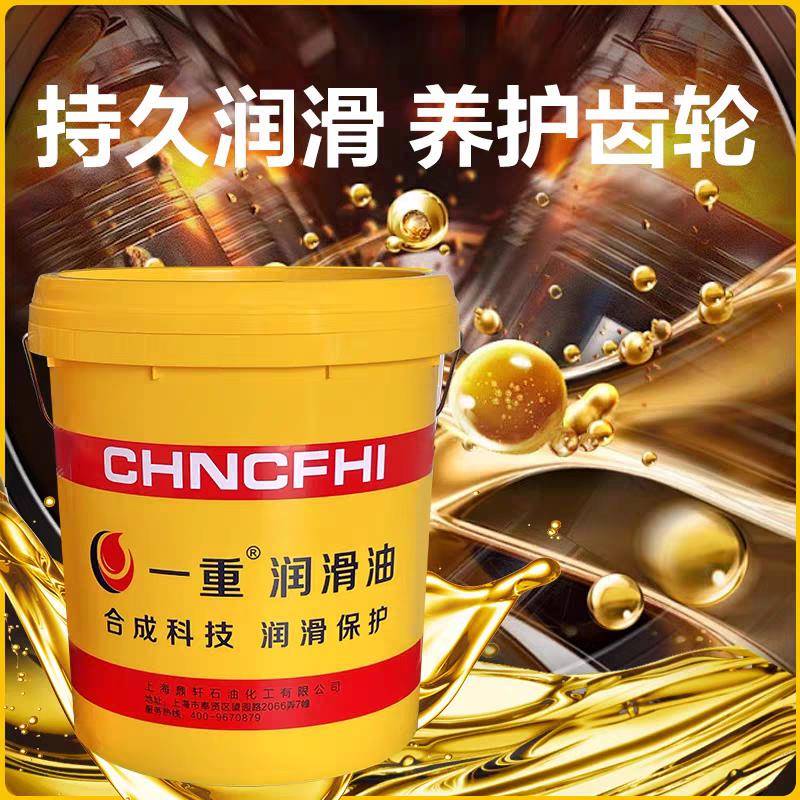 机械油L-AN32#46#68#100号工业润滑油全损耗系统用油200升国标油