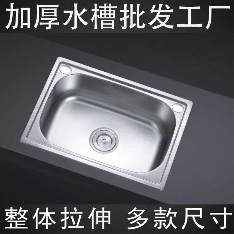 水槽大小单槽3o4不锈钢洗菜盆小号洗手盆微型不绣钢锈洗菜盆304