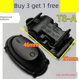 46x21mm格来德电热水壶温控开关格莱德配件T8-A＋帽子 买3送1