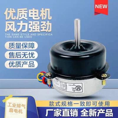 12寸方形工业排气扇电机工业换气排风扇配件厨房抽油烟马达功率45