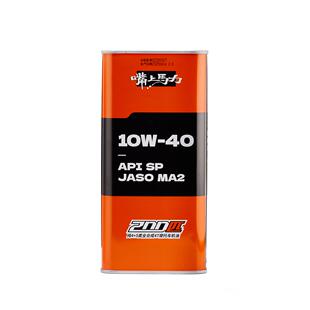 嘴上马力200匹2.0均衡长效版呆子机油摩托10w4010w50全合成机油