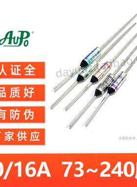 AUPO雅宝温度保险丝BF/BFX 10/16A 73~240度℃热熔断体3C/UL/VDE