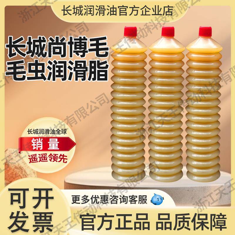 长城多效锂润滑脂CMA-K2#3号轴承耐高温脂机械毛毛虫黄油弹300g
