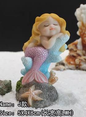 鱼底缸造景装饰小摆件美人鱼底海水意族箱创饰73236品可爱人沉物