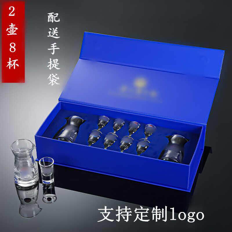 包邮小酒杯白酒杯烈酒杯分酒器酒壶一口杯子高档礼盒装七件套