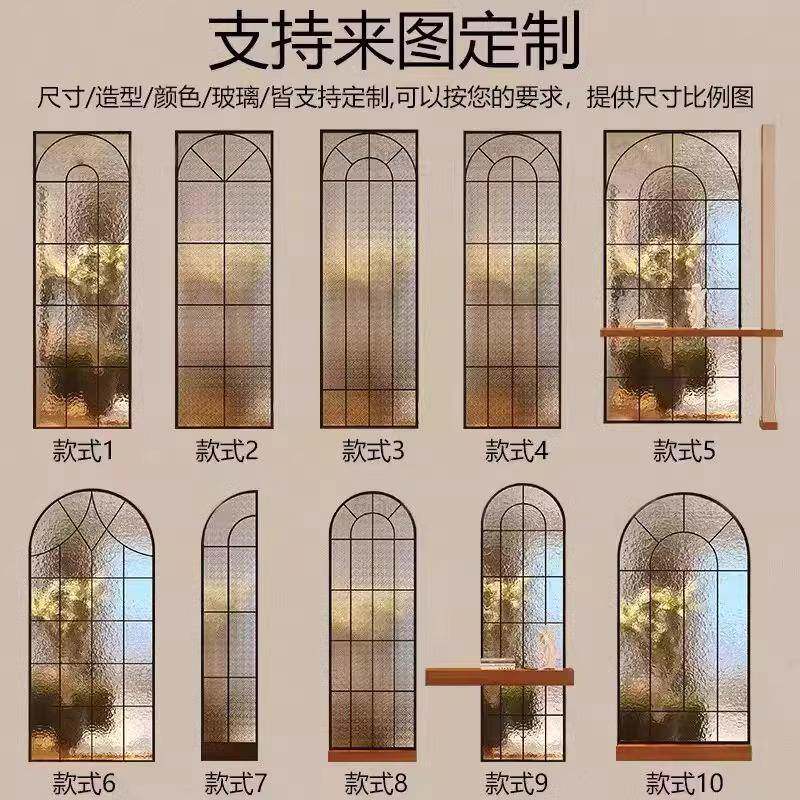法式铝合金玻璃隔断屏风铁艺玄关假窗户不锈钢奶油风客厅覆古拱形