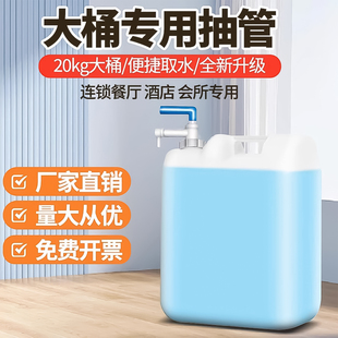 抽液器20KG大桶沐浴露洗发水洁厕精手动抽油管按压泵头挤压加压泵