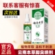 官方正品 云南本草脚部汗水用抑菌脚丫汗泡脱脚皮温和60ml抑菌喷剂