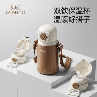 英氏儿童保温杯水杯宝宝婴幼儿直饮吸管幼儿园外出水壶1一3岁以上