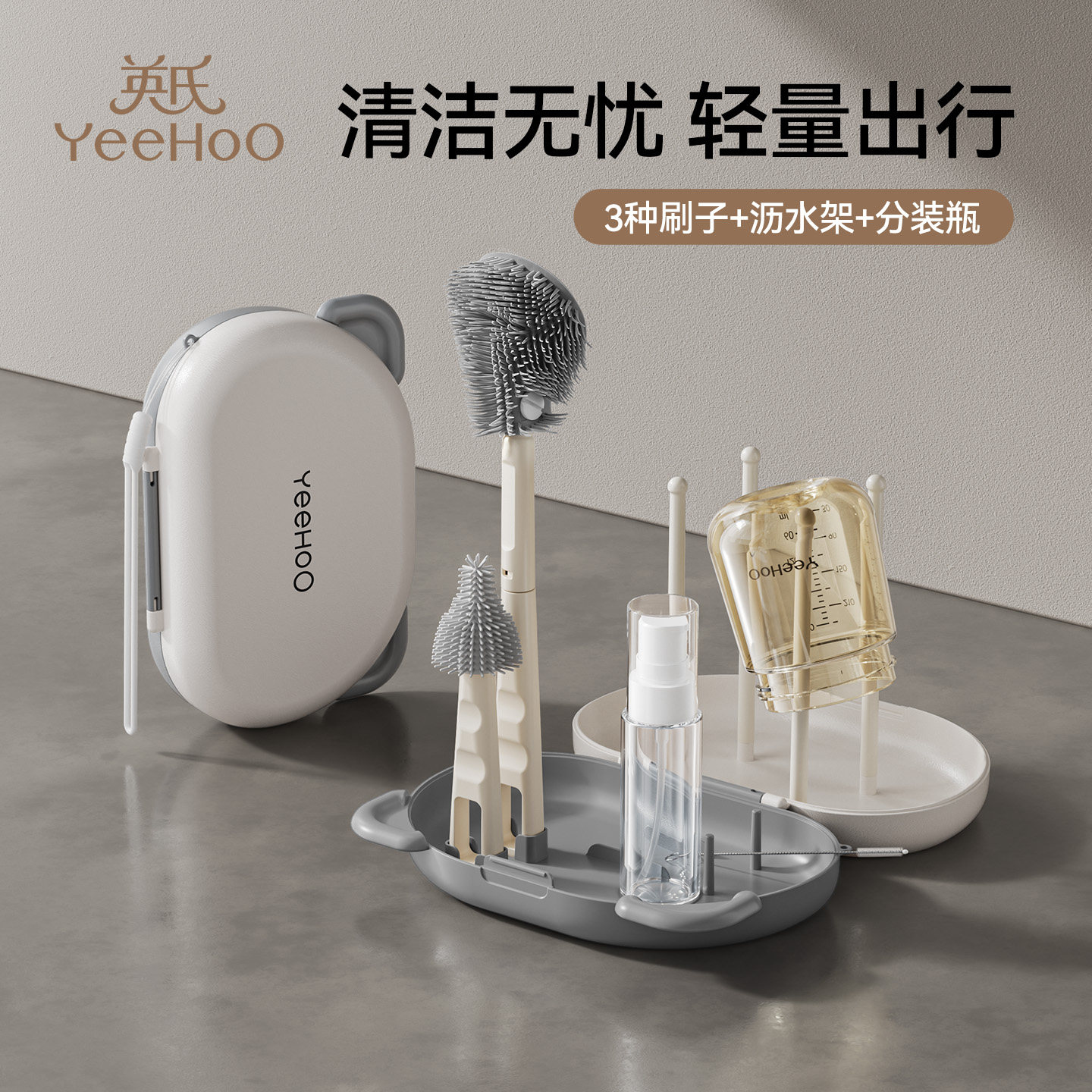 英氏新生儿硅胶奶瓶奶嘴清洗刷图片