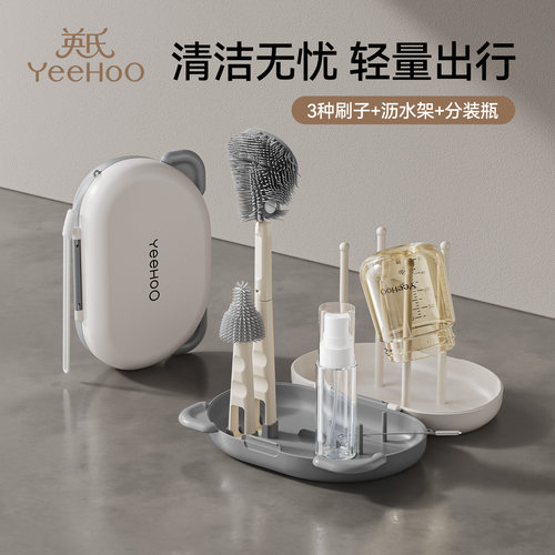 英氏新生儿硅胶奶瓶奶嘴清洗刷