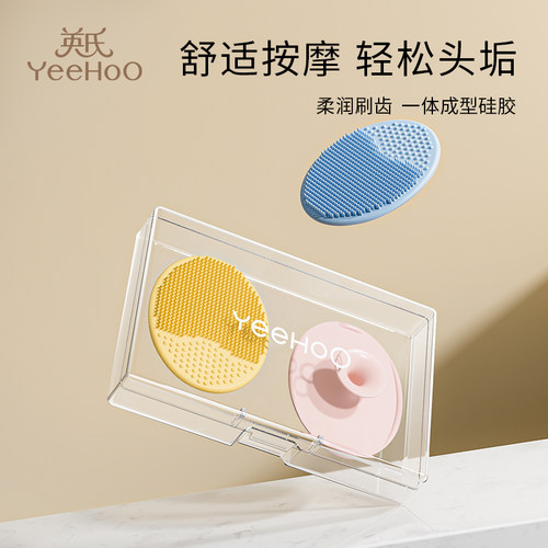 英氏宝宝洗头刷硅胶去头垢婴儿洗澡用品搓澡泥神器小孩婴幼儿洗发