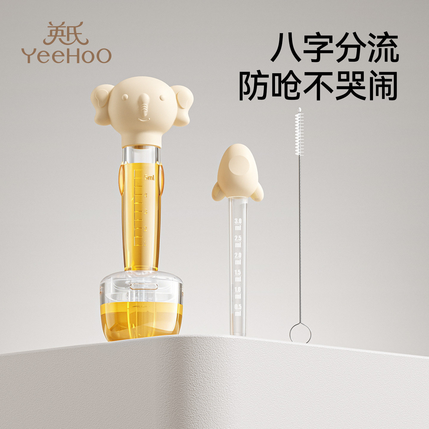 英氏喂药神器婴儿防呛食品级滴管喂药器宝宝喂水喝药吃药小孩专用
