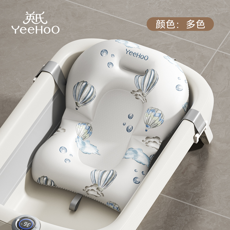 英氏新生婴儿洗澡躺托宝宝悬浮浴垫神器浴盆浴网通用海绵垫浴架