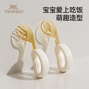 英氏训练辅食勺子宝宝自主进食一岁学吃饭习儿童PPSU餐具弯头叉勺