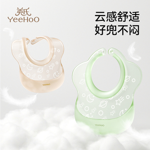 英氏宝宝吃饭围兜大号辅食饭兜防水硅胶婴儿便携儿童围嘴口水防脏