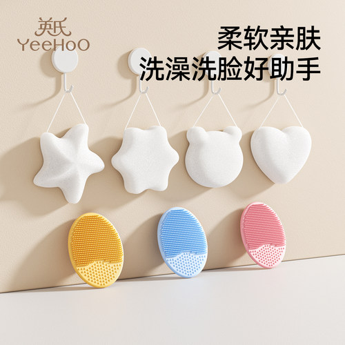 英氏婴儿洗澡海绵天然魔芋扑扑棉新生宝宝专用搓澡神器儿童洗头刷