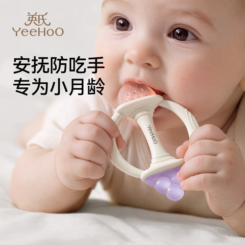 英氏牙胶婴儿防吃手小月龄宝宝磨牙棒3456个月以上食品级啃咬咬胶