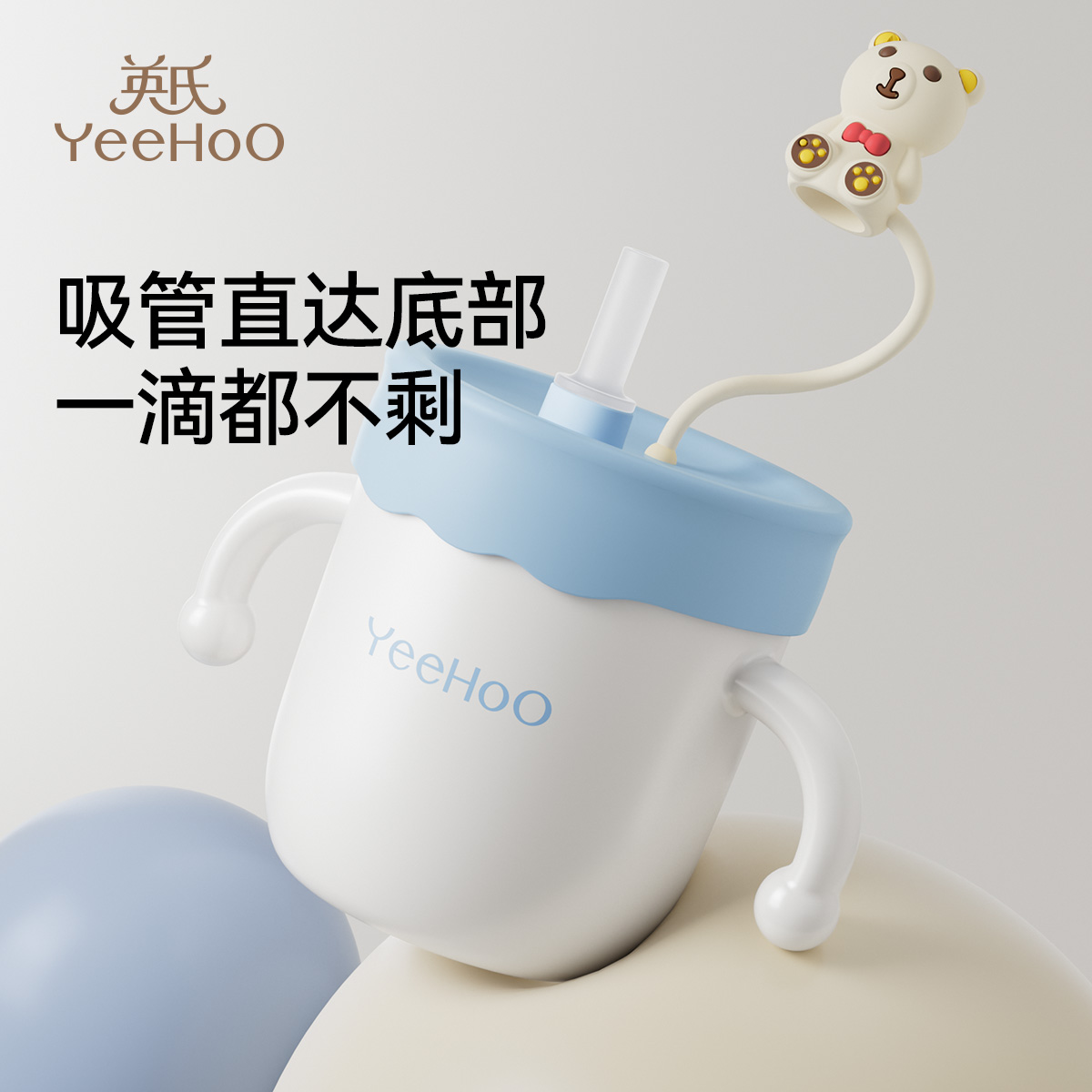 英氏儿童牛奶杯宝宝奶瓶吸管婴幼儿直饮杯带刻度316不锈钢防摔杯
