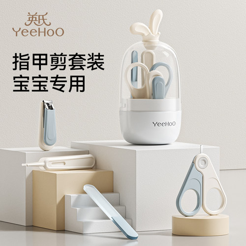 专为新生宝宝软甲贴心设计