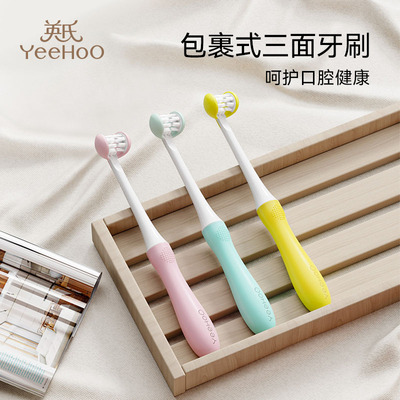 英氏三面儿童牙刷3到6-12岁软毛牙刷全面包裹口腔清洁学生换牙期
