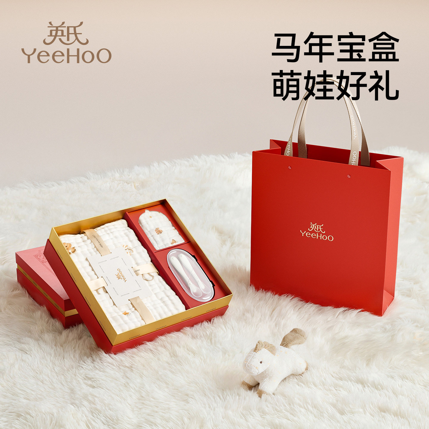 英氏新生婴儿纱布浴巾礼盒儿童宝宝浴巾洗澡盖毯浴巾小方巾辅食勺,婴童用品,浴巾,淘宝优惠券,粉丝福利购,淘宝优惠卷