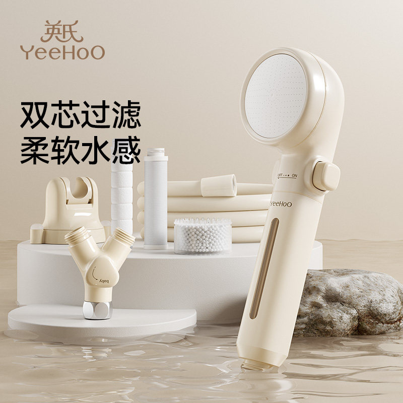 英氏婴儿儿童洗澡淋浴花洒喷头浴室外接水龙头沐浴洗头宝宝洗屁屁