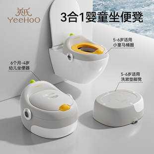 英氏三合一儿童坐便器女宝宝马桶坐垫圈婴儿尿盆男孩大便如厕训练