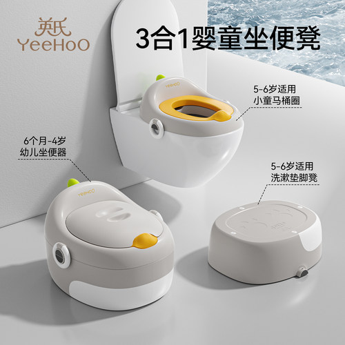英氏三合一儿童坐便器女宝宝马桶坐垫圈婴儿尿盆男孩大便如厕训练