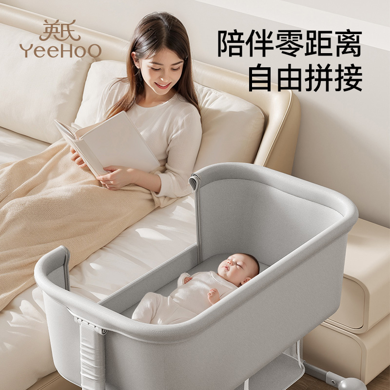 英氏婴儿床可移动拼接儿童BB床中床可调节安睡多功能带蚊帐婴儿床
