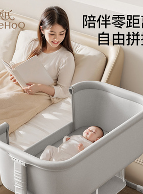 英氏婴儿床多功能拼接大床可移动宝宝床新生婴幼儿专属用bb床中床