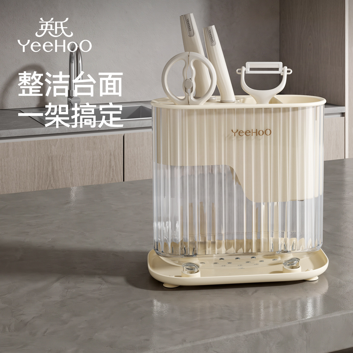 英氏婴儿辅食剪刀工具宝宝专用食品级儿童食物陶瓷菜板刀具全套装