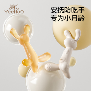 英氏牙胶婴儿防吃手小月龄宝宝磨牙棒幼儿3-6个月以上4咬胶食品级
