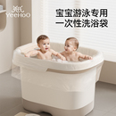 英氏浴缸套一次性旅行泡澡袋加大加厚洗澡浴盆塑料膜泡澡桶浸浴袋