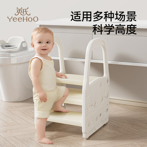 英氏宝宝洗手台阶凳儿童垫脚凳幼儿洗脸楼梯洗漱阶梯凳踩脚凳增高