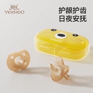 英氏安抚奶嘴0到6个月防胀气新生婴儿2一岁以上3岁宝宝幼儿防龅牙