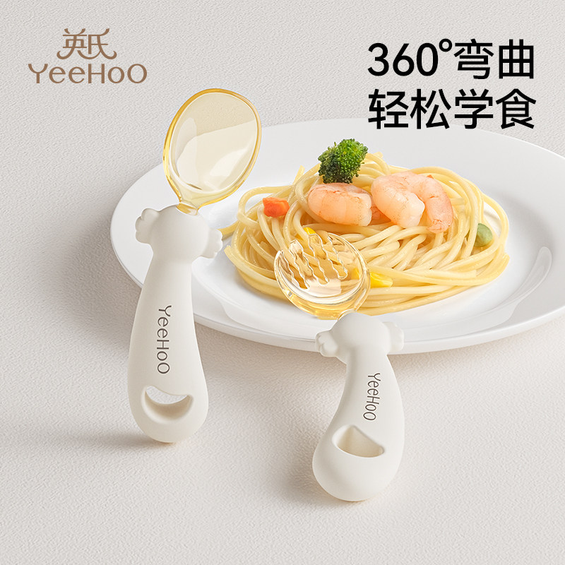英氏宝宝勺子学吃饭训练硅胶勺新生婴儿自主进食辅食勺子儿童餐具