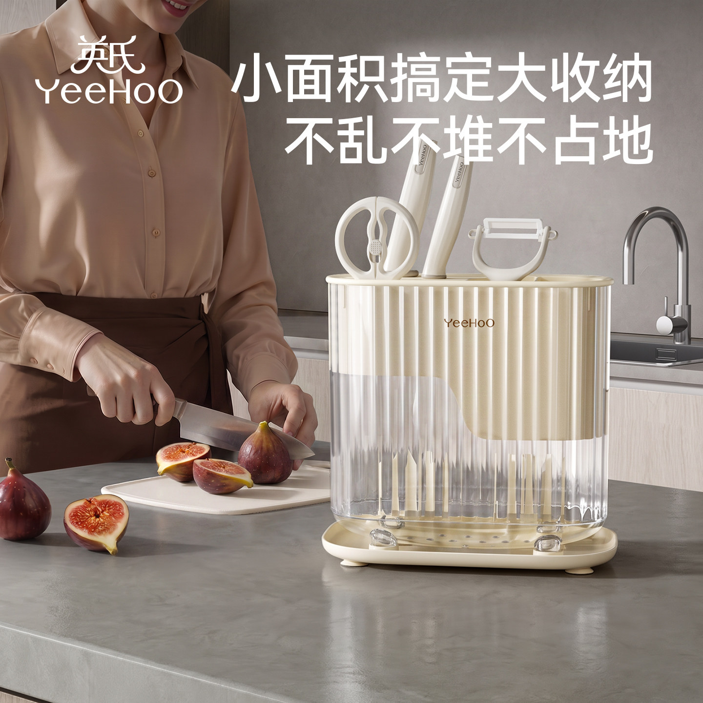 英氏辅食菜板刀具套装宝宝专用食品级陶瓷剪刀切食物工具刀架全套