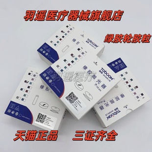 牙科打磨抛光轮胶柱砂轮金属胶轮胶柱系列抛光碟