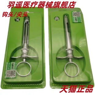 牙科材料萨乌特进口不锈钢碧兰麻注射器斯康必兰麻醉注射架推送器