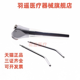 牙科材料口腔三用枪 涡轮机三用枪 喷枪气枪水枪三用枪手机管包邮