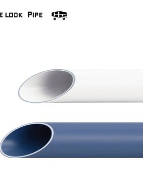 宏添静音排水管HTPP三层复合静音管压盖式柔性承插连接塑料管