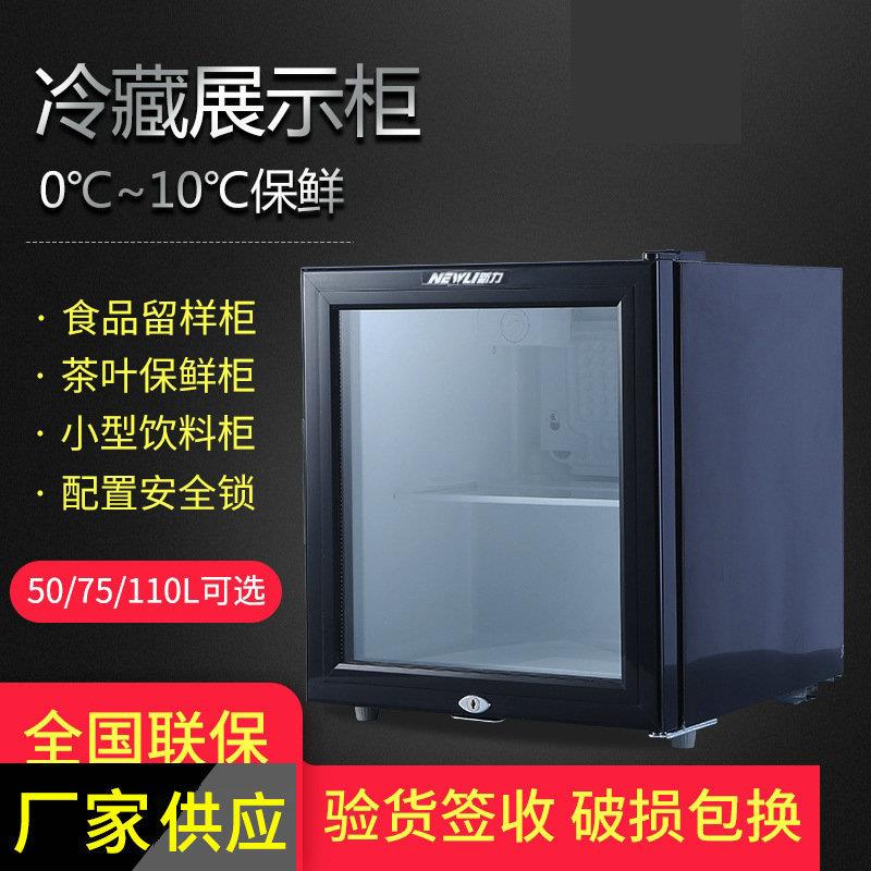 留样柜保鲜展示柜 学校酒店食品冷藏展示柜
