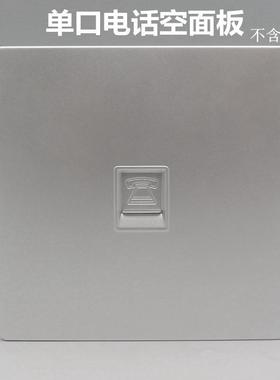 银色86型单口电话空面板 CAT3语音电话信息插座四芯/二芯电话通用