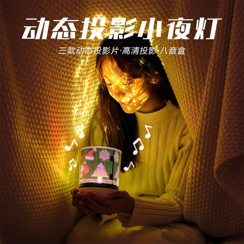 北极光投影灯跨境星空灯动态小夜灯蓝牙音乐投影仪八音盒氛围灯