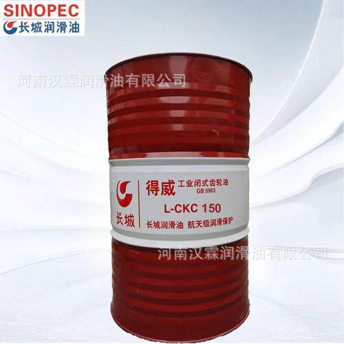 长城得威L-CKC100.150.220工业中负荷闭式齿轮油200L效轴承